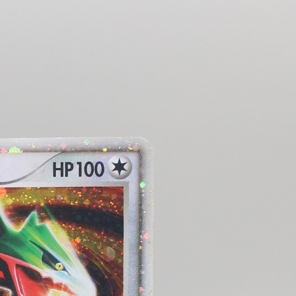 Rayquaza ex thumbnail 5