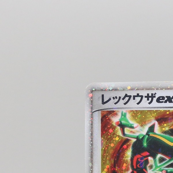 Rayquaza ex thumbnail 4