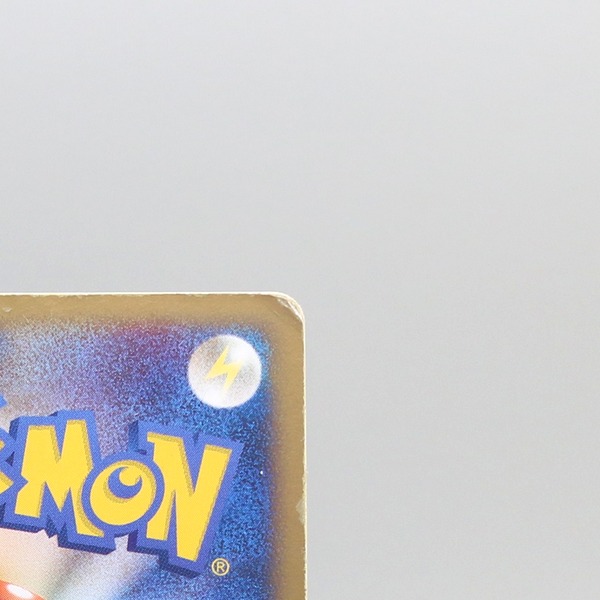Rayquaza ex thumbnail 10