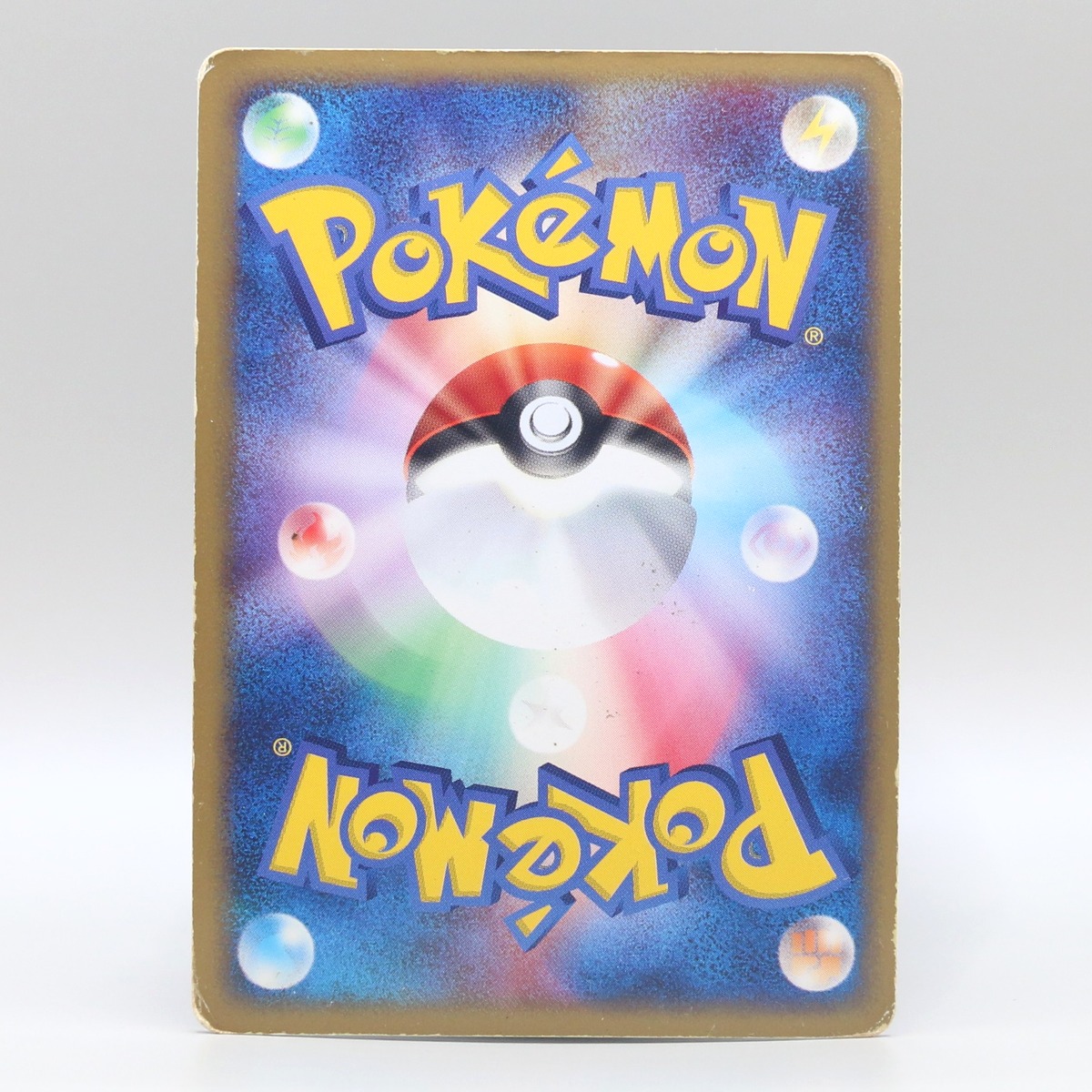 Deoxys ex thumbnail 2