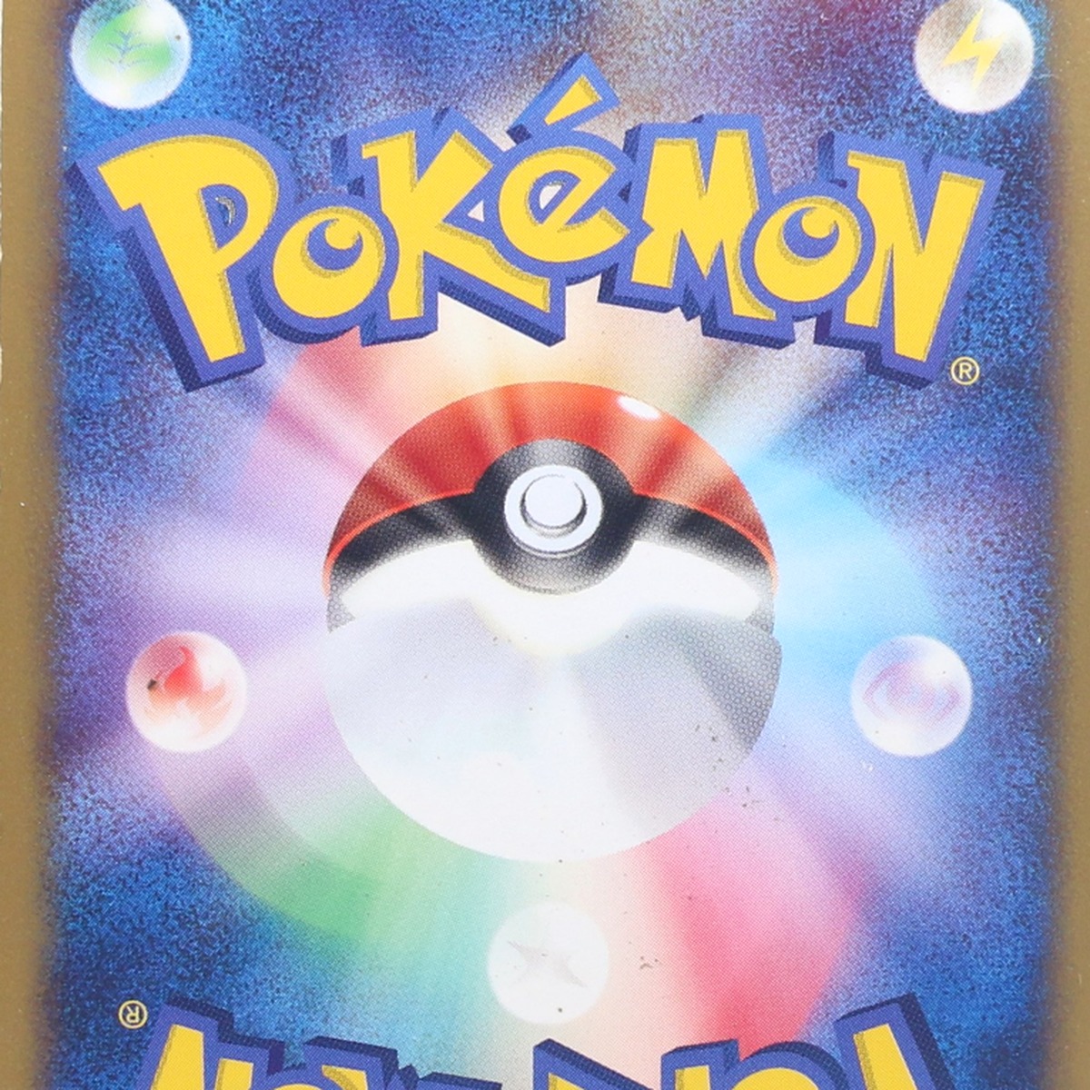 Deoxys ex thumbnail 8