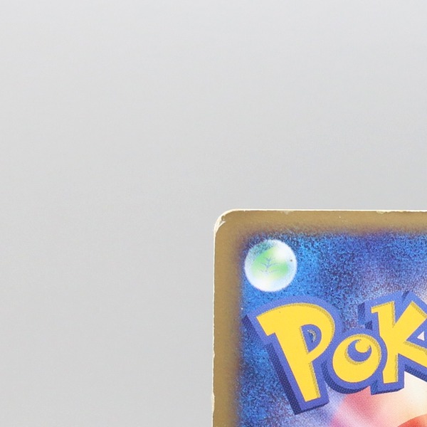 Deoxys ex thumbnail 9