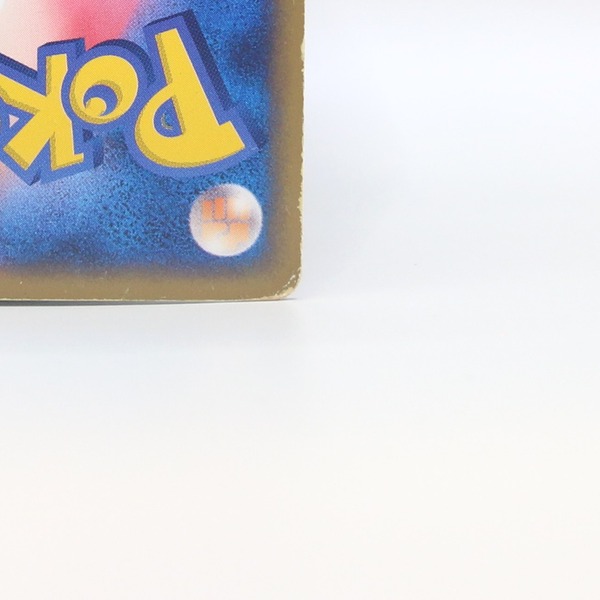 Deoxys ex thumbnail 12