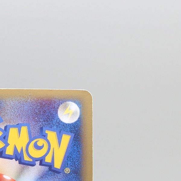 Rayquaza ex thumbnail 10