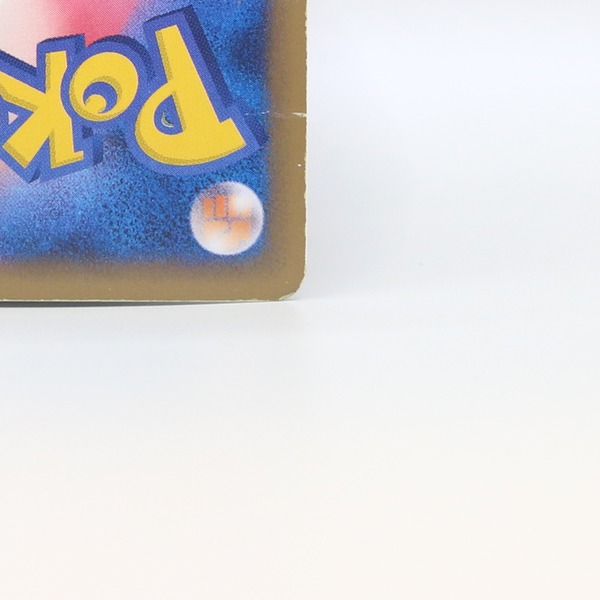 Rayquaza ex thumbnail 12