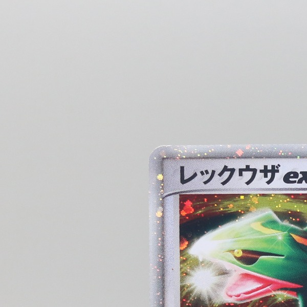 Rayquaza ex thumbnail 4