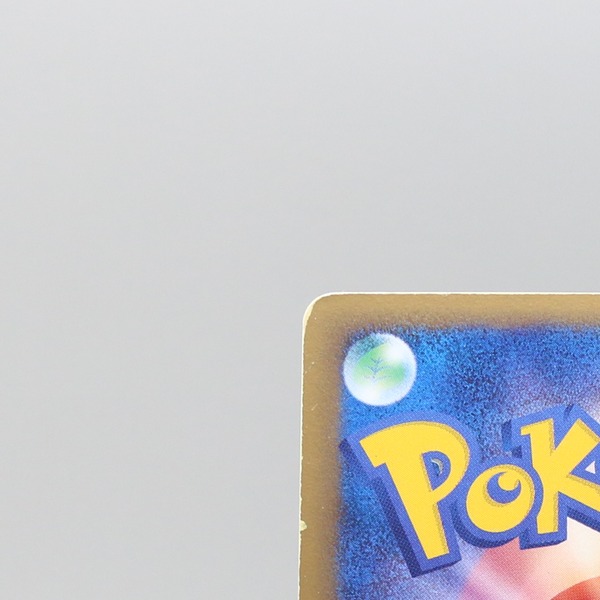 Rayquaza ex thumbnail 9