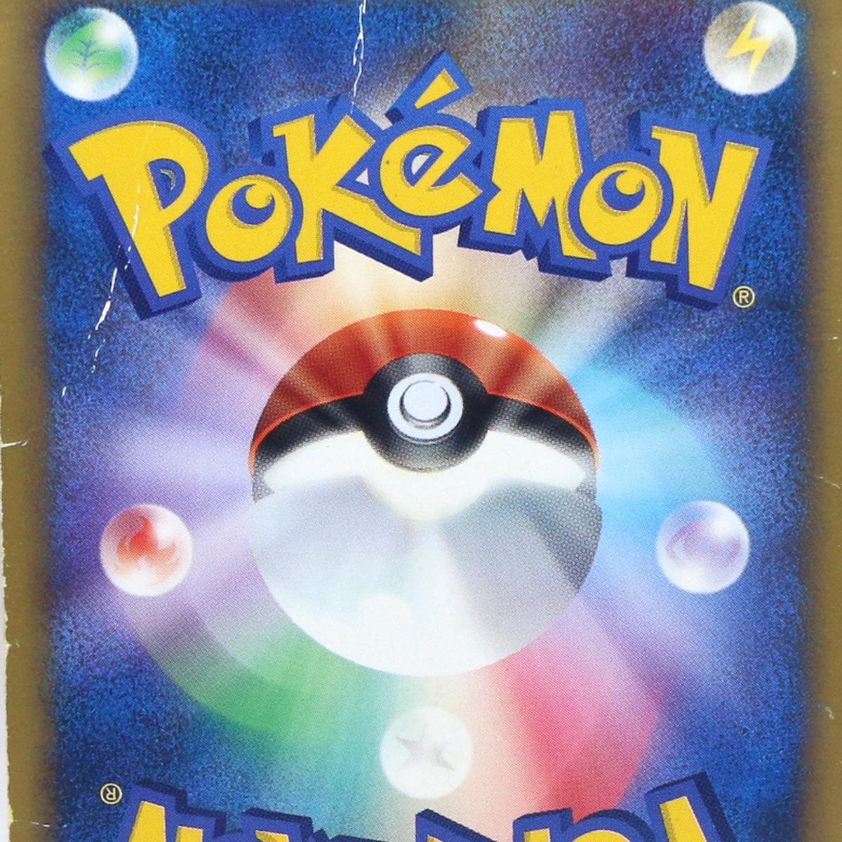 Feraligatr ex thumbnail 8