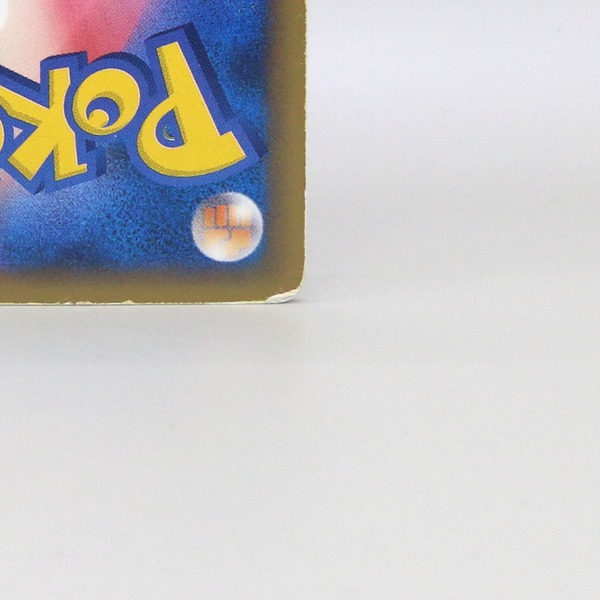 Feraligatr ex thumbnail 12