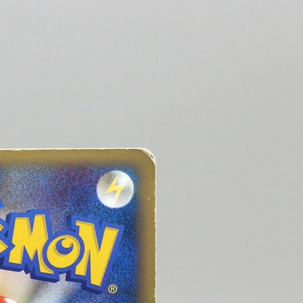 Feraligatr ex thumbnail 10