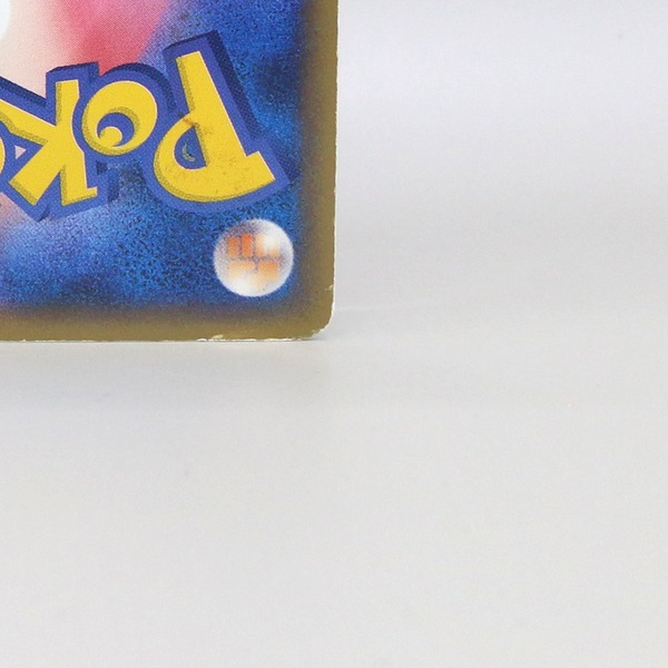 Feraligatr ex thumbnail 12