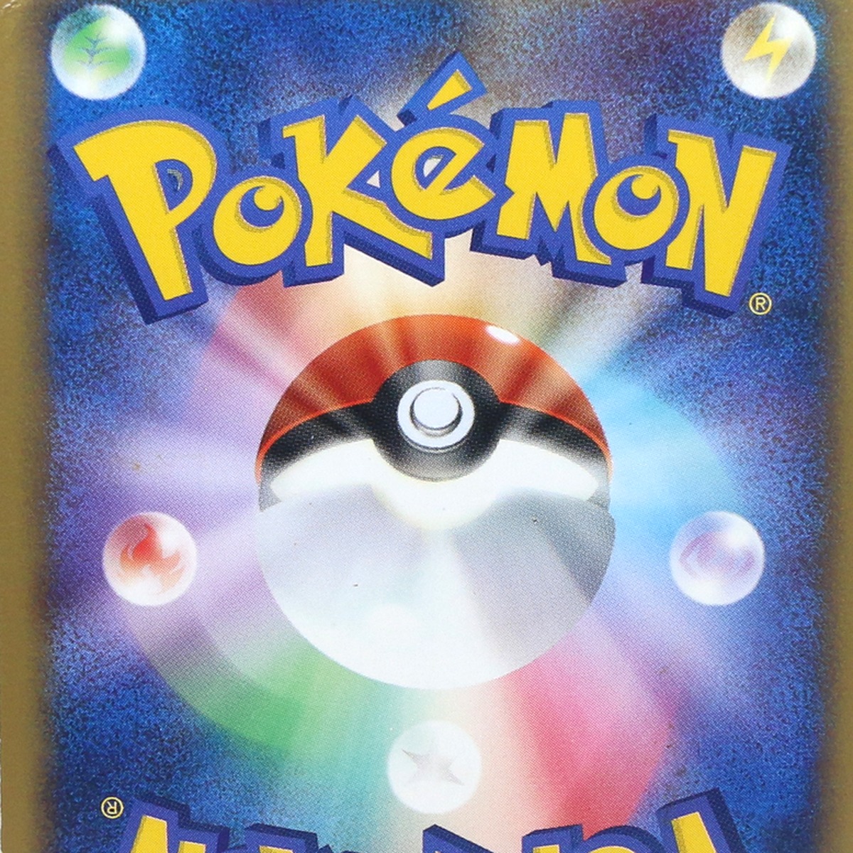 Feraligatr ex thumbnail 8