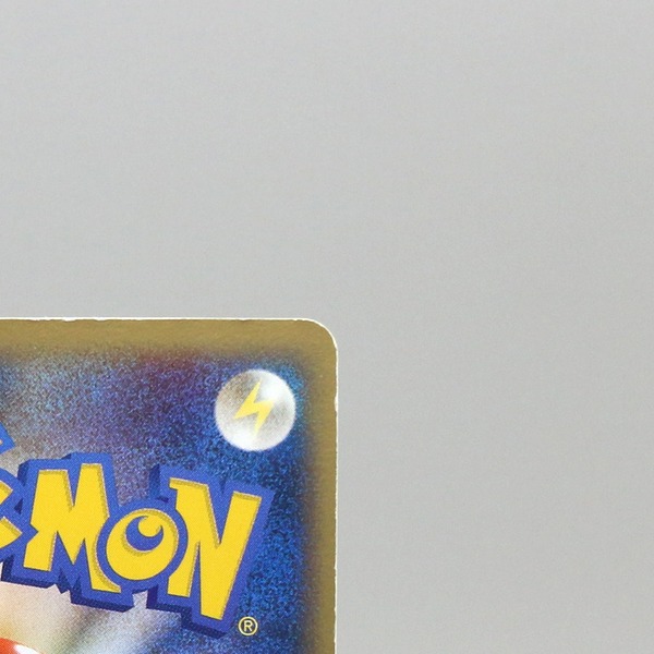 Feraligatr ex thumbnail 10
