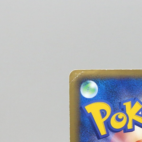 Feraligatr ex thumbnail 9
