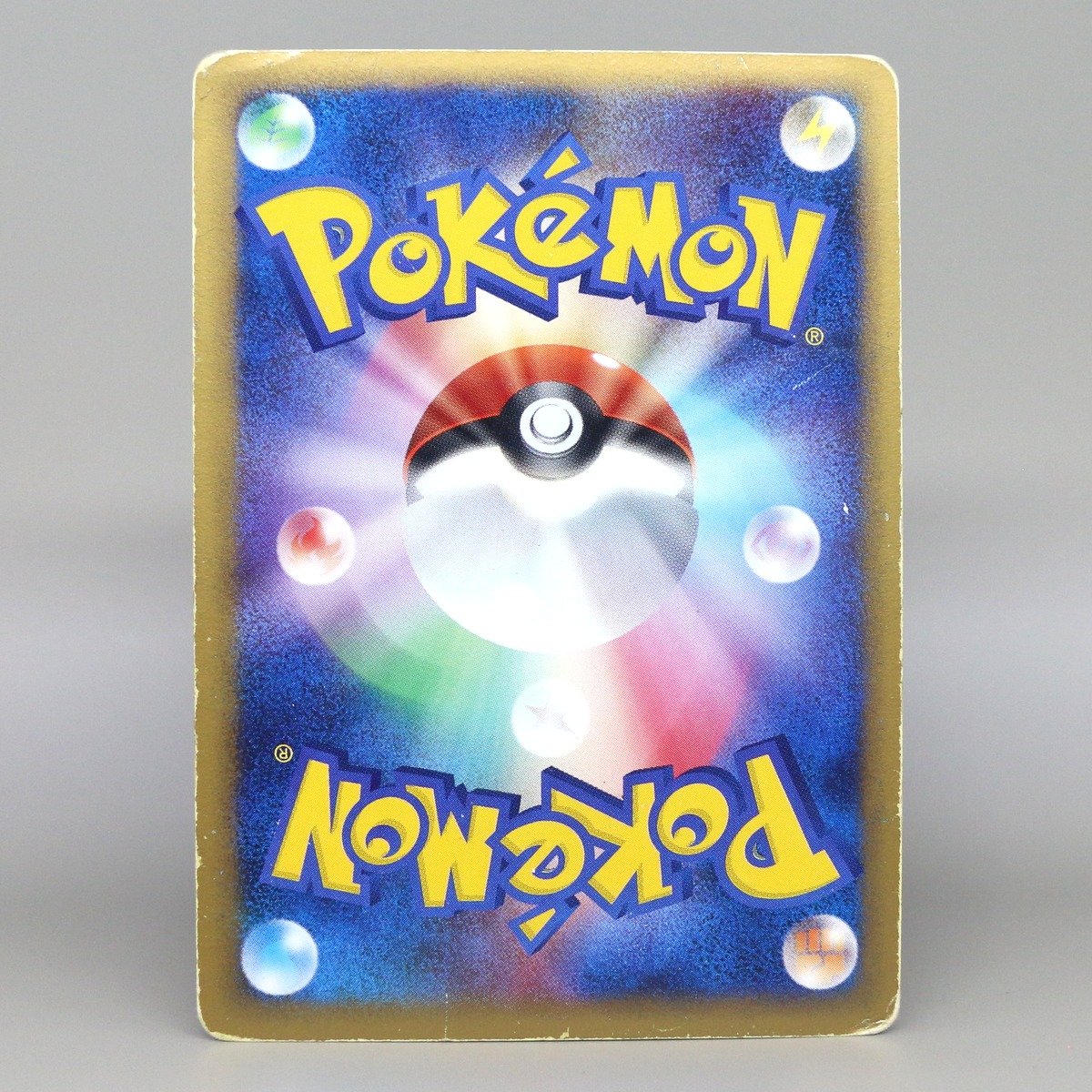 Rayquaza ex thumbnail 2