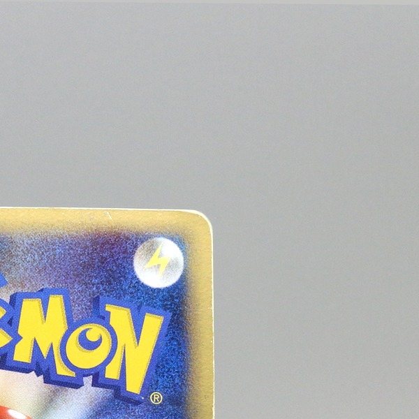 Rayquaza ex thumbnail 10