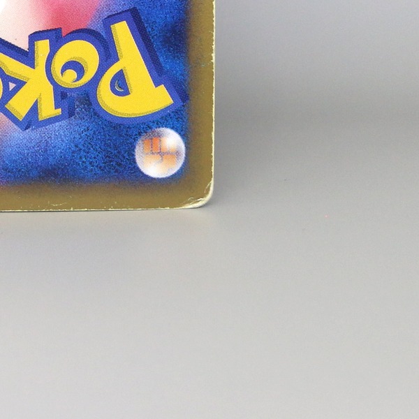 Rayquaza ex thumbnail 12