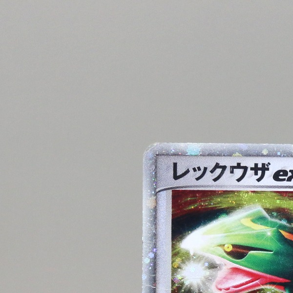 Rayquaza ex thumbnail 4