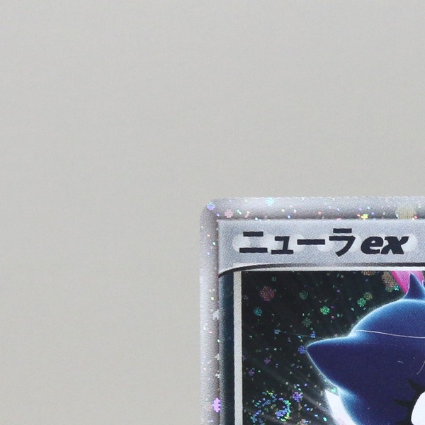 Sneasel ex thumbnail 4