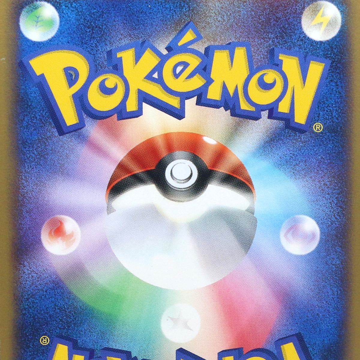 Sneasel ex thumbnail 8
