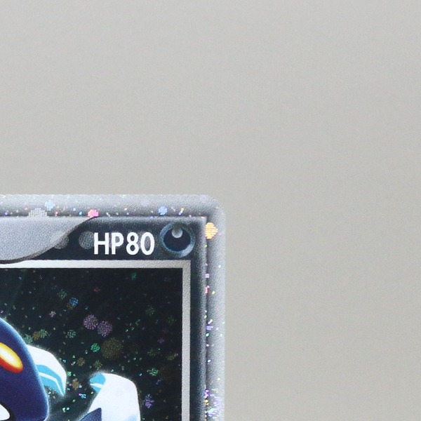Sneasel ex thumbnail 5