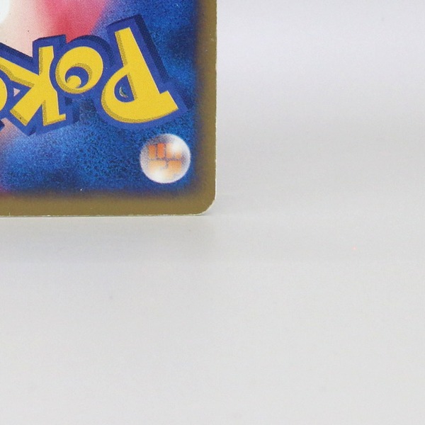Raichu ex thumbnail 12