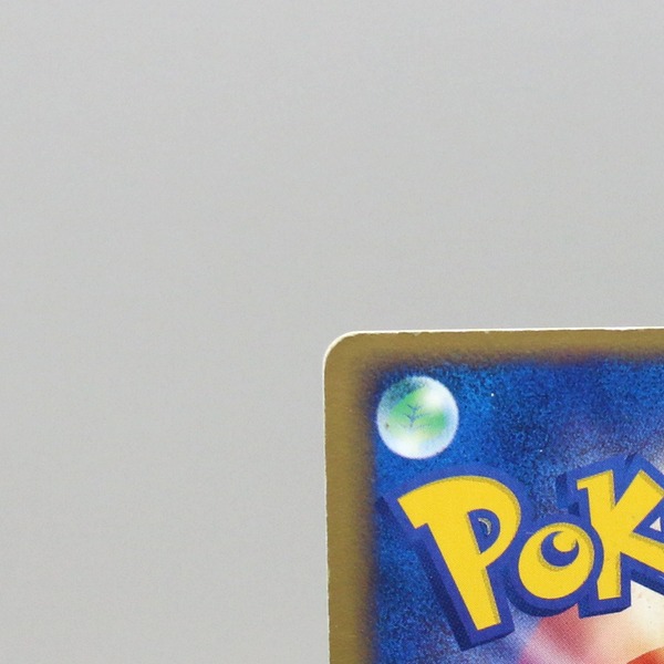 Raichu ex thumbnail 9