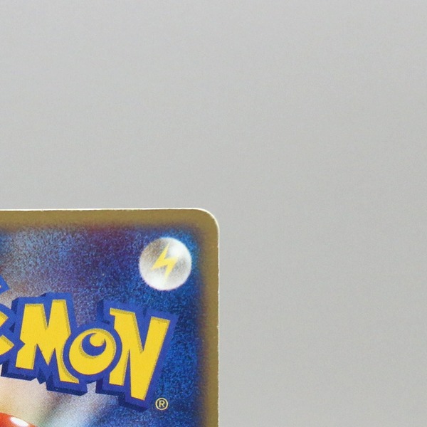 Raichu ex thumbnail 10