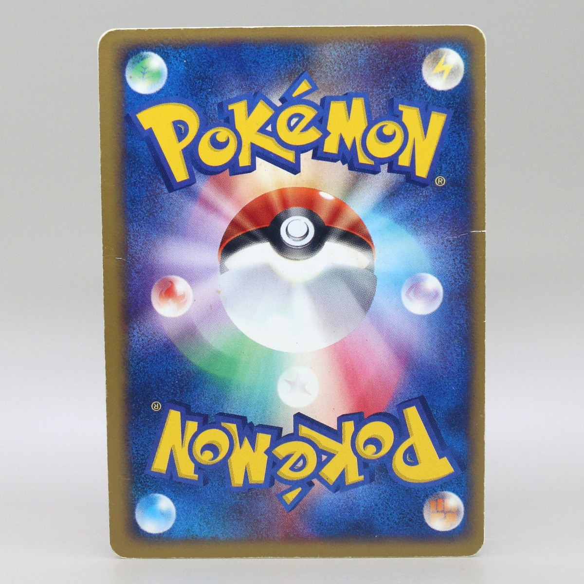 Raichu ex thumbnail 2