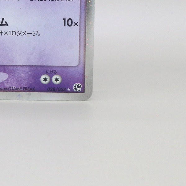Gardevoir ex thumbnail 7