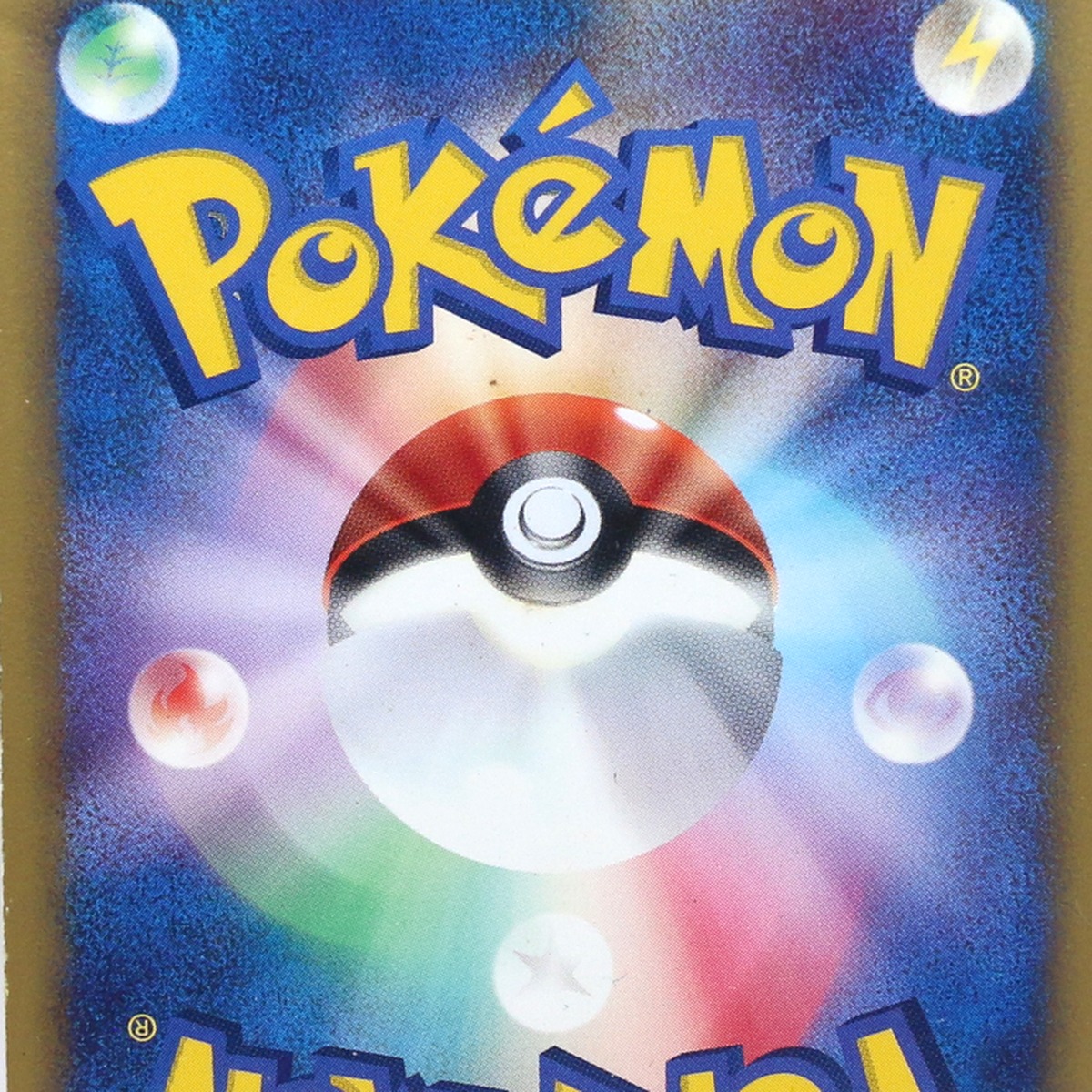 Gardevoir ex thumbnail 8