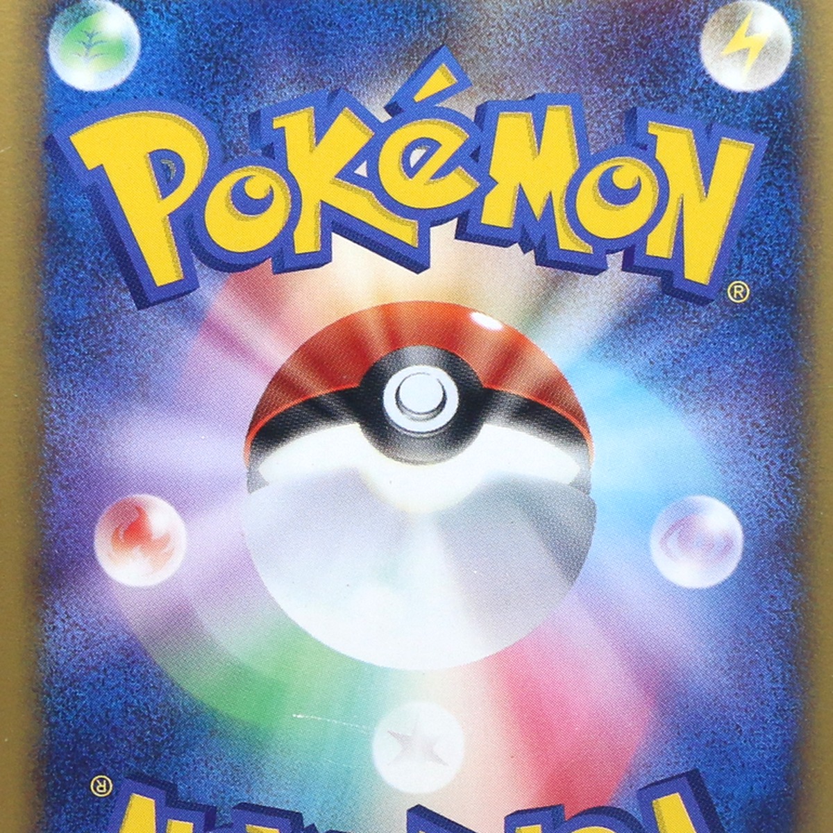Feraligatr ex thumbnail 8