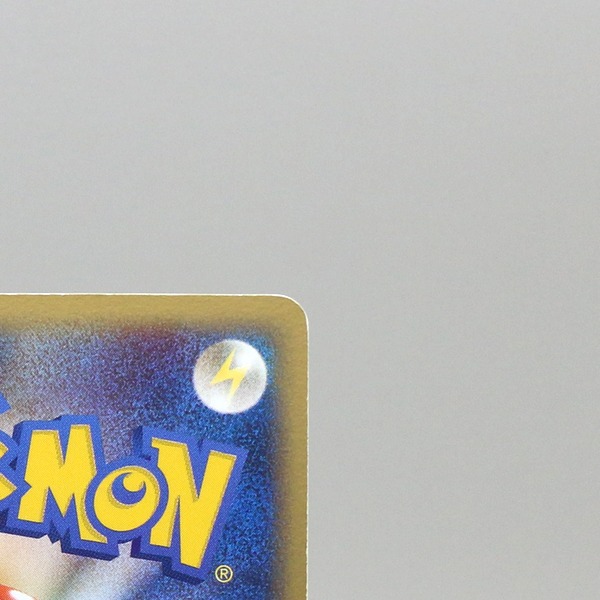 Feraligatr ex thumbnail 10