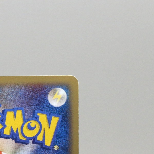 Ditto thumbnail 10