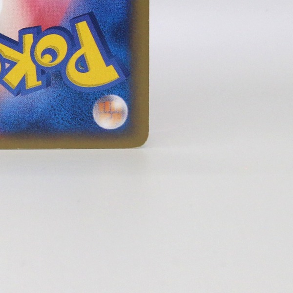 Ditto thumbnail 12