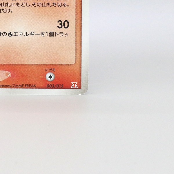 Ditto thumbnail 7