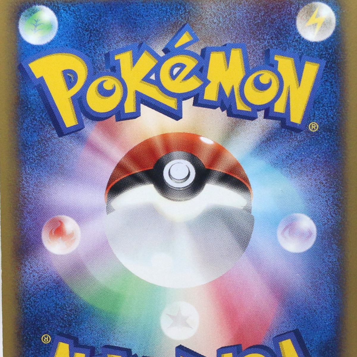Ditto thumbnail 8