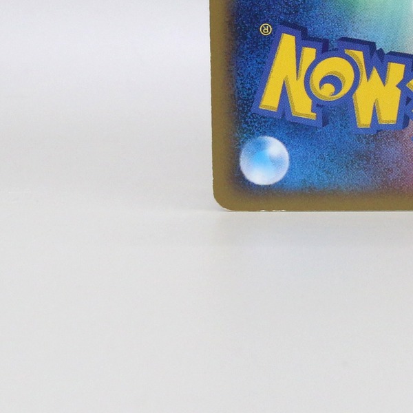 Ditto thumbnail 11