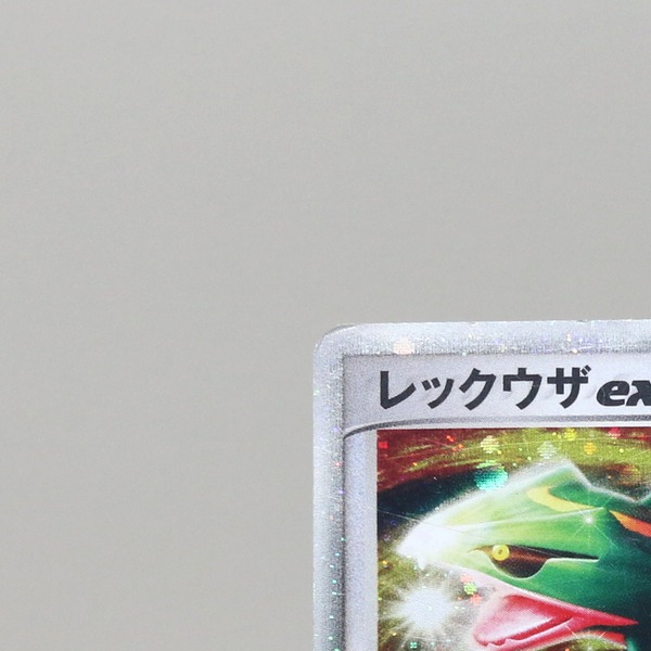 Rayquaza ex thumbnail 4