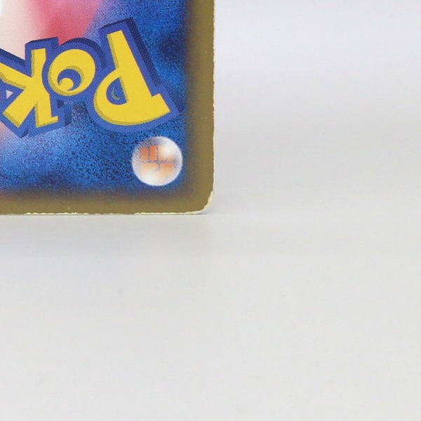 Rayquaza ex thumbnail 12