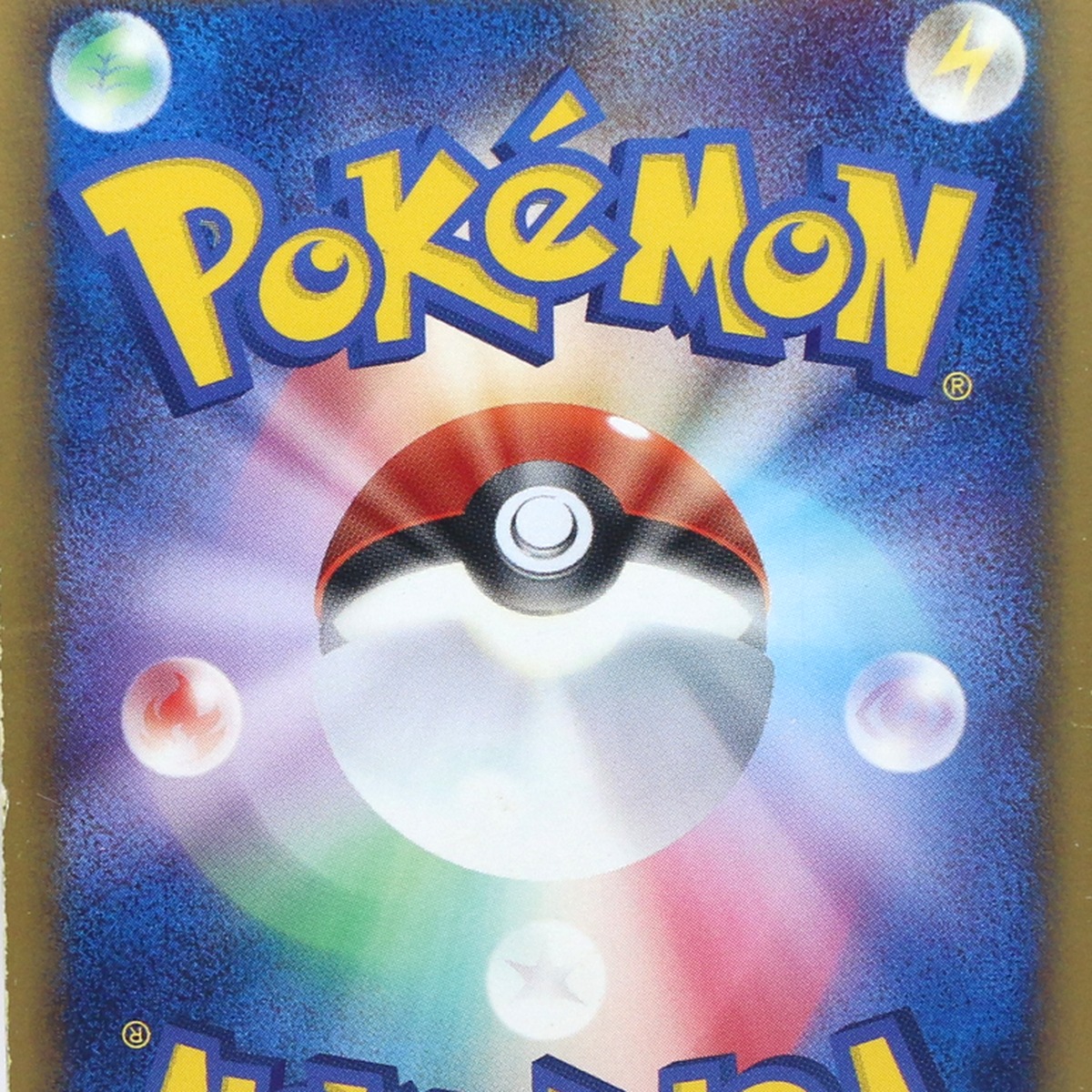 Rayquaza ex thumbnail 8