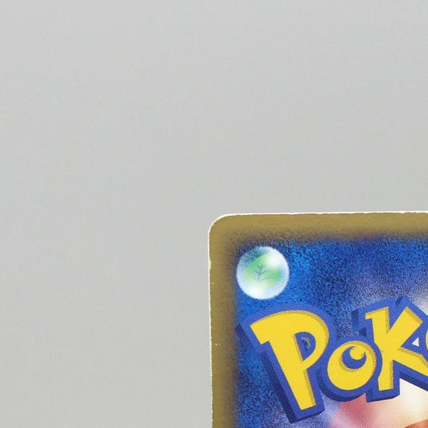 Rayquaza ex thumbnail 9