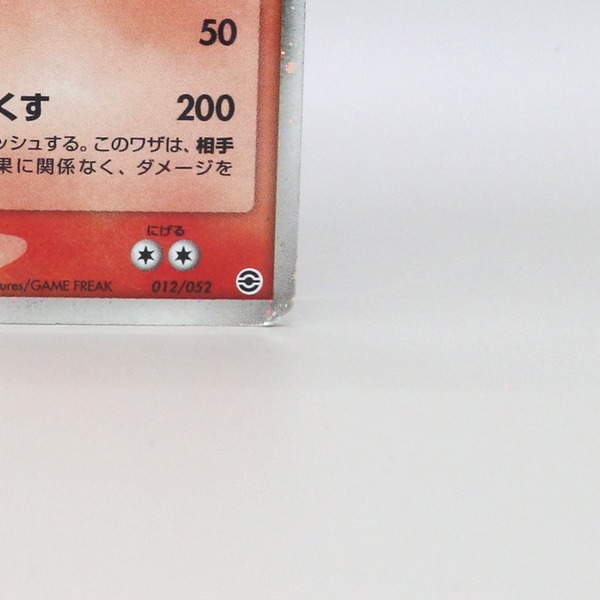 Charizard ex thumbnail 7