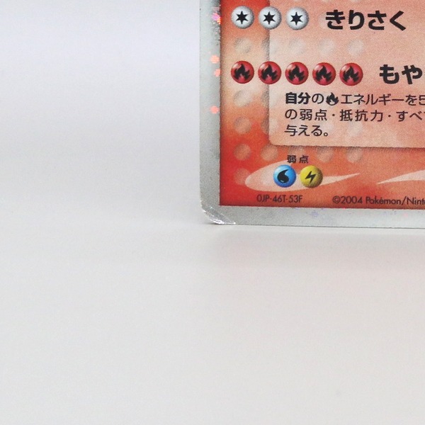 Charizard ex thumbnail 6