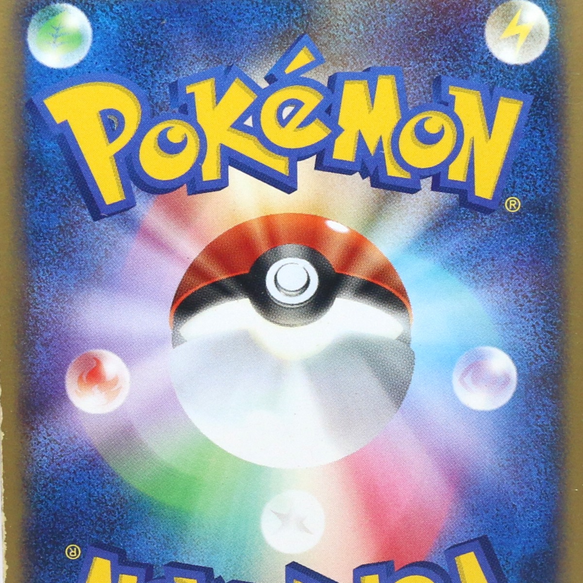 Charizard ex thumbnail 8