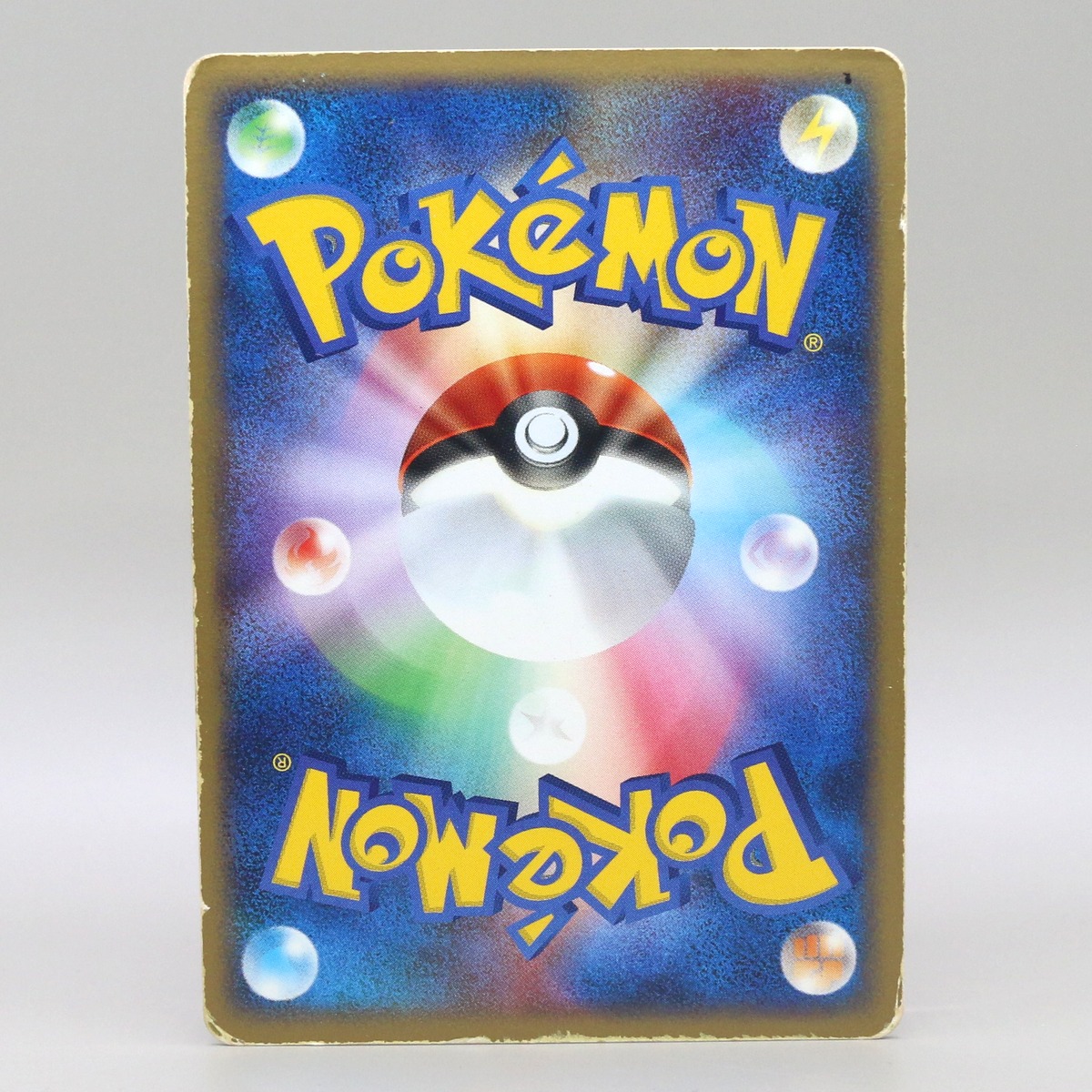 Charizard ex thumbnail 2