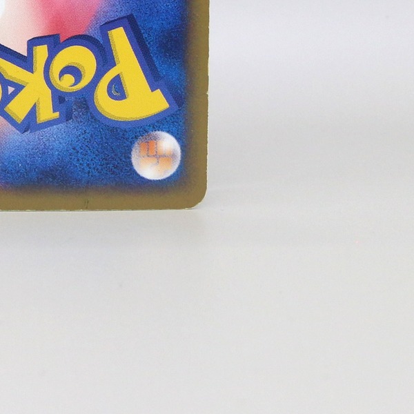 Rayquaza ex thumbnail 12