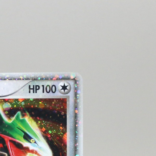 Rayquaza ex thumbnail 5