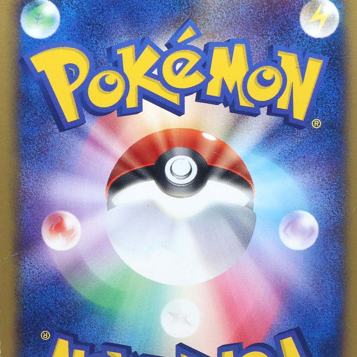 Rayquaza ex thumbnail 8