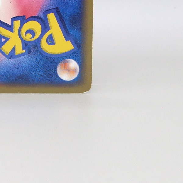 Latios ex thumbnail 12